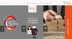 Desktop Screenshot of bedaya.qa